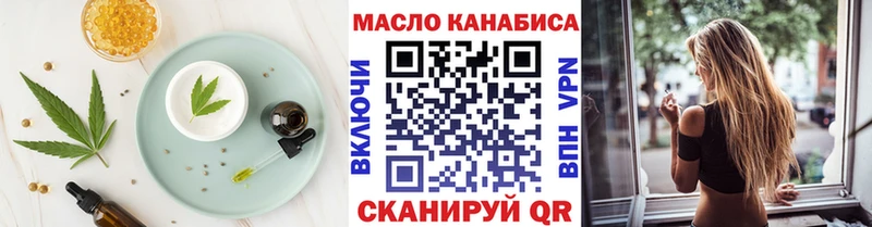 Печенье с ТГК марихуана  Ярцево 