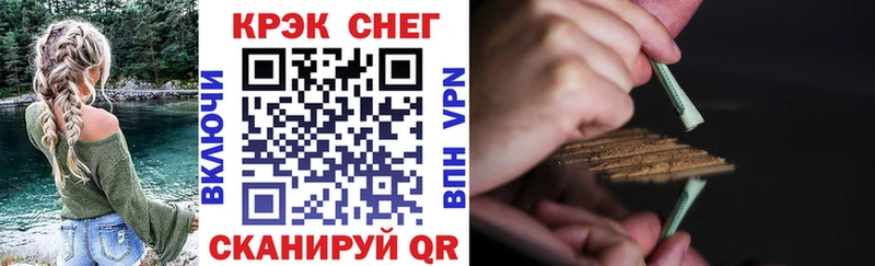 Cocaine Fish Scale  МЕГА ТОР  Ярцево 