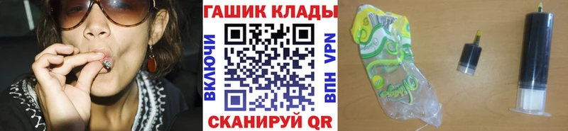 как найти закладки  Ярцево  ГАШИШ Cannabis 