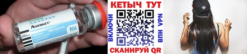 продажа наркотиков Ярцево КЕТАМИН ketamine