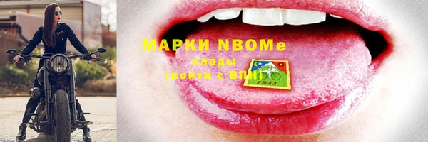 MDMA Premium VHQ Алзамай