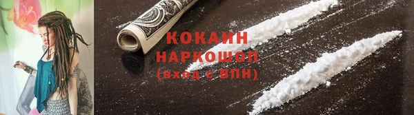 герыч Красноперекопск