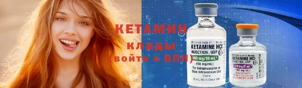 метамфетамин Краснослободск