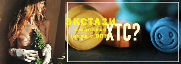 MDMA Premium VHQ Алзамай