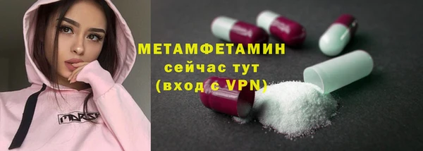 амф Навашино