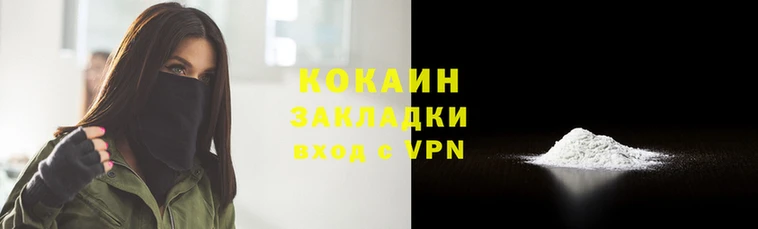 амф Навашино