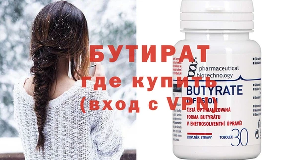 амф Навашино