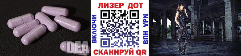 ЛСД экстази кислота что такое наркотик Ярцево