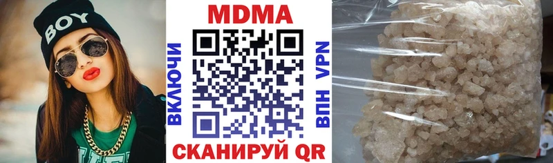 MDMA молли  маркетплейс клад  Ярцево 