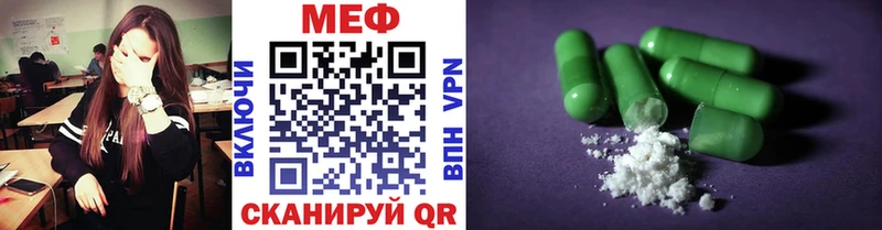 МЕФ 4 MMC  MEGA рабочий сайт  Ярцево 