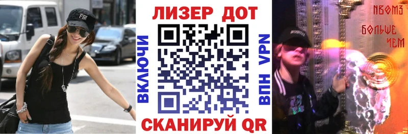 маркетплейс официальный сайт  Ярцево  Марки N-bome 1,8мг  купить наркотик 