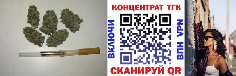 ТГК гашишное масло  Ярцево 